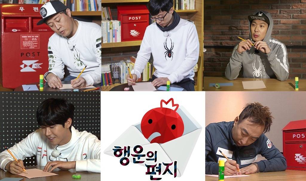 무한도전 역대 추격전 모음 | 인스티즈