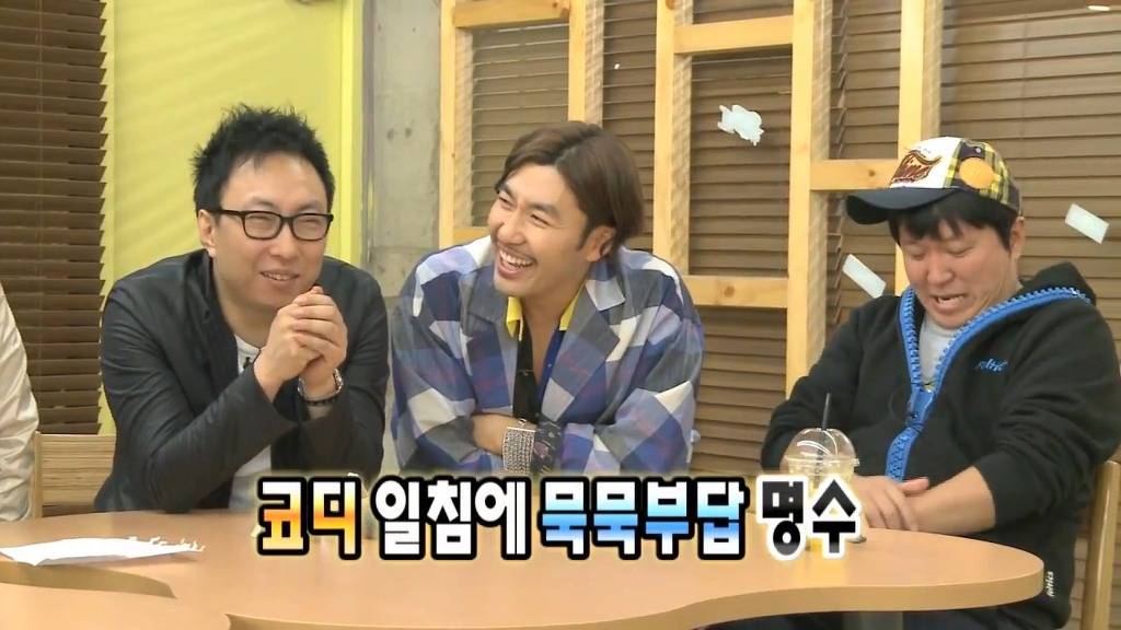 [무도파업특별편] 시덕코디의 묵직한 한방 | 인스티즈