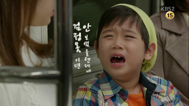 나에게로 와서 별이 되었다 | 인스티즈