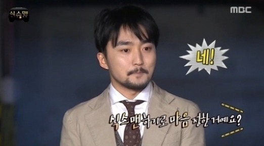 무한도전 식스맨 못해서 가장 아쉬운 사람 장동민 vs 유병재 vs 강균성 | 인스티즈