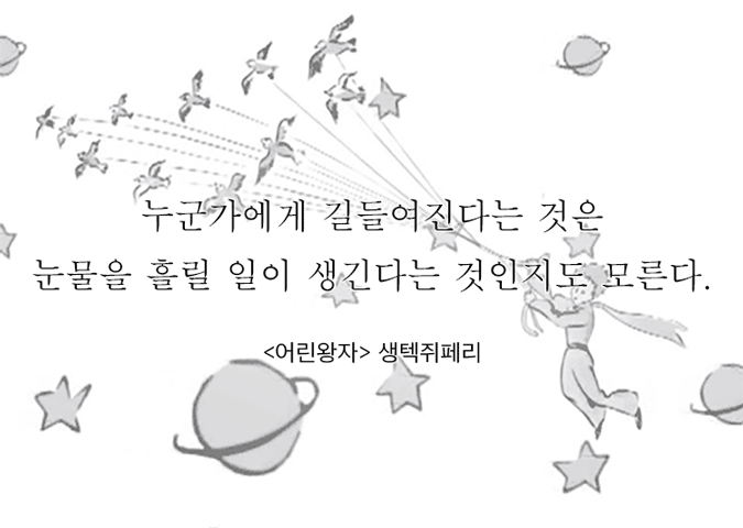 오랫동안 기억 되는 책 속의 문장들 | 인스티즈