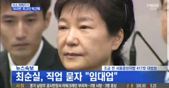 주소가 매우 슬픈 임대업자 최모순실씨(feat.무직 박모씨) | 인스티즈