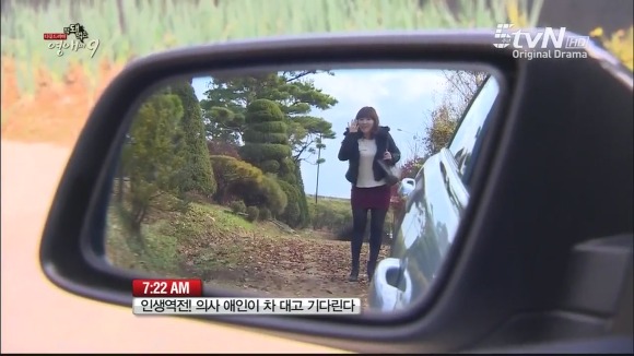 [막돼먹은영애씨시즌9] 11화 내 연애의 불편한 진실 | 인스티즈