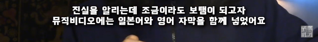 [오마르의삶] 클릭 한번으로 위안부 지원단체에 1500만원 기부하자! | 인스티즈