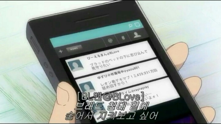 [신작애니] 부남자고교생활-BL물을 좋아하는 동인남의 이야기 | 인스티즈