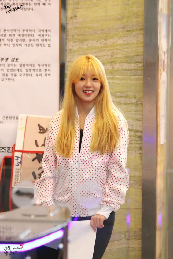 주말의 시작은 아이린 | 인스티즈