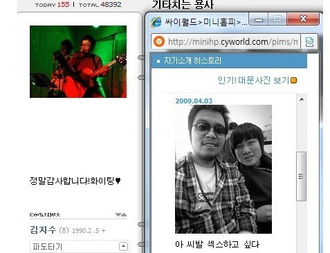 레알 각본없는 드라마 슈퍼스타K2 슈스케2의 위엄ㄷㄷㄷ | 인스티즈