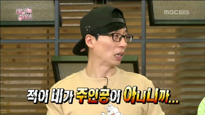 [무한도전] 무도 가족과도 같은 이적 | 인스티즈