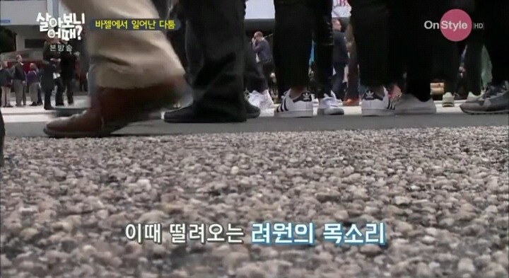 려원과 임수미의 갈등 | 인스티즈