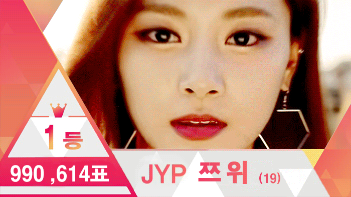 트와이스 프듀 101 버전.gif | 인스티즈