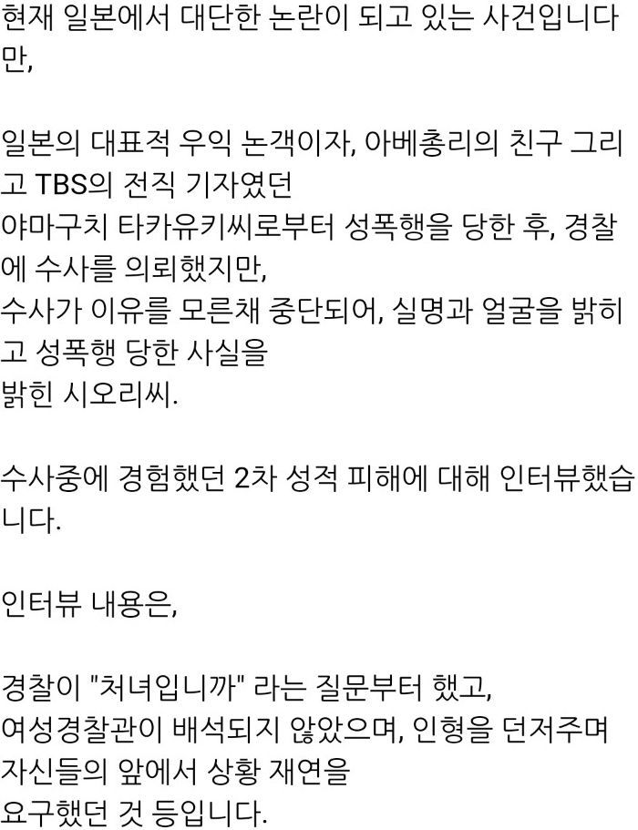 AV국가의 수사방법 | 인스티즈