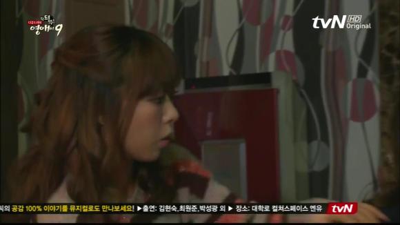 [막돼먹은영애씨시즌9] 19화 애인을 애인이라 부르지 못하고 | 인스티즈