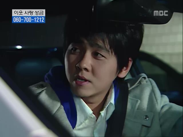 [거침없이하이킥] 닳고 닳은 여자 에피소드.jpg | 인스티즈