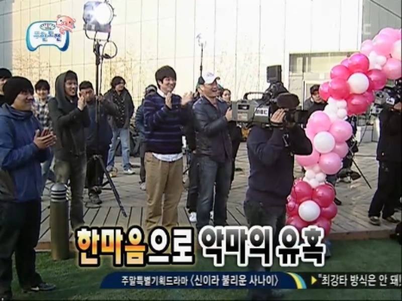 [무한도전] 악마의유혹 노홍철 레전드 jpg | 인스티즈