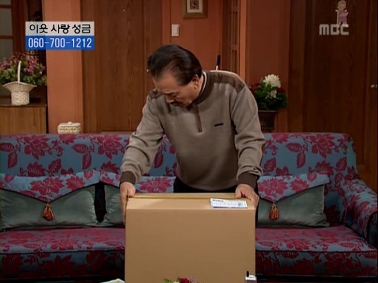 [거침없이하이킥] - 밍크문희ㅋㅋㅋㅋㅋㅋㅋㅋㅋㅋㅋ | 인스티즈