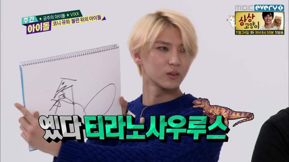 텔레파시를 자유자재로 사용하는 남자아이돌 | 인스티즈