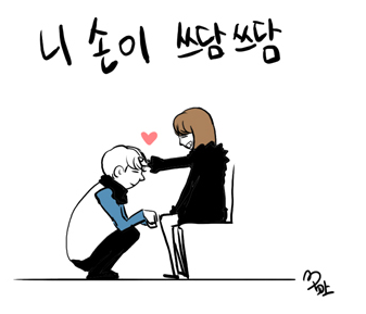 키 차이가 나는 커플의 단점.jpg | 인스티즈