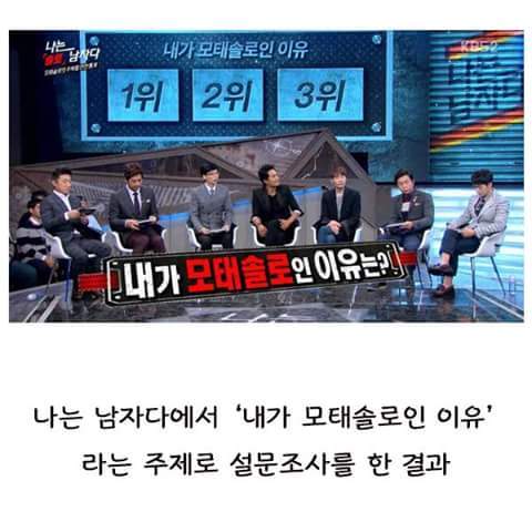 모쏠들이 흔히 하는 착각 | 인스티즈