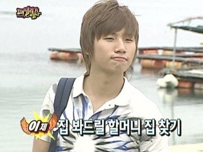 그 때 그 시절 2세대 아이돌의 별명 (추억주의..*) | 인스티즈