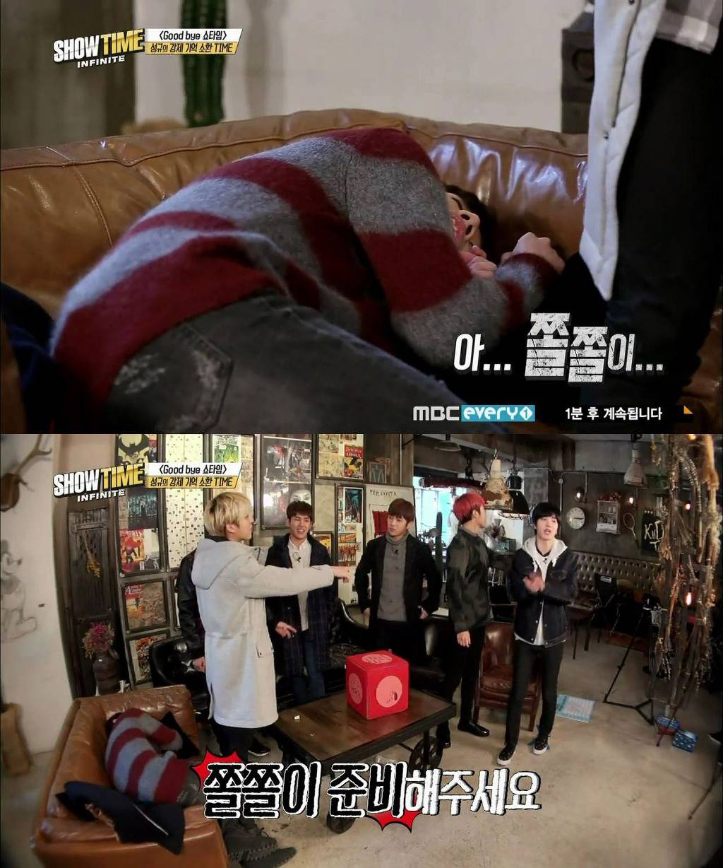 [쇼타임인피니트] 가차없이 성규 몰이하는 멤버들 | 인스티즈