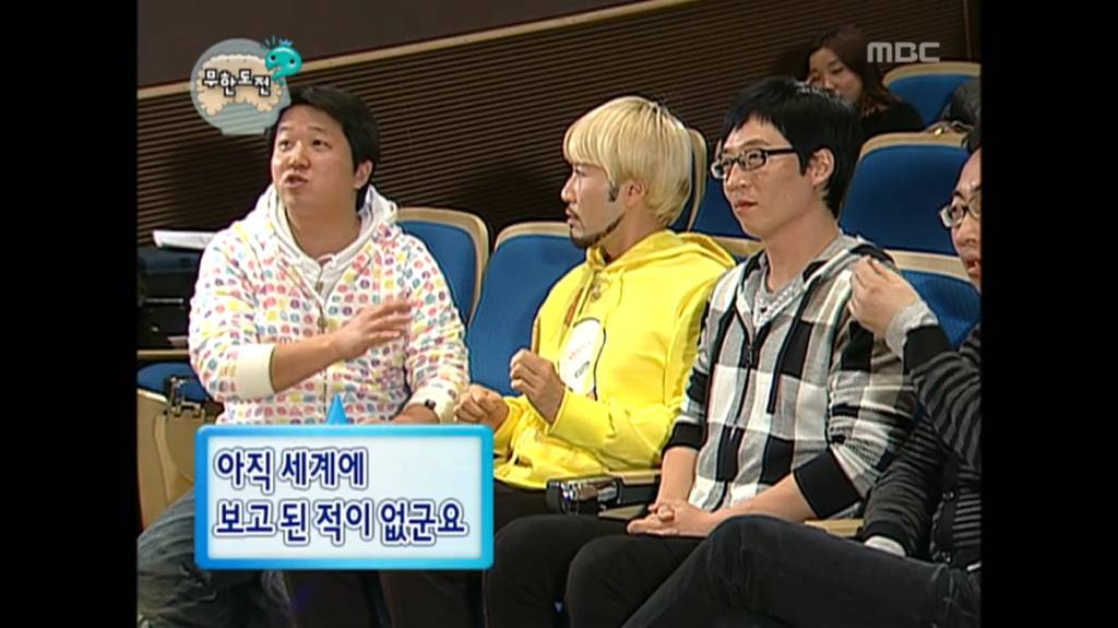 [무한도전] 노홍철이 데뷔했을때 정신과의사들 반응 | 인스티즈