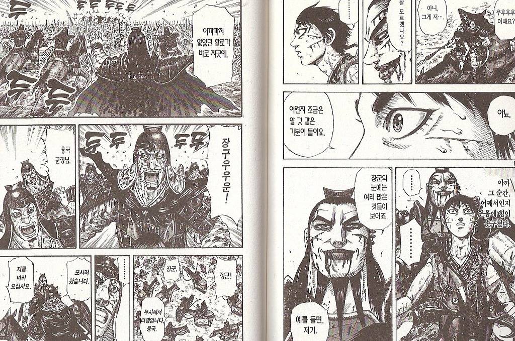 [킹덤명장면] 천하대장군 왕기의 최후 | 인스티즈