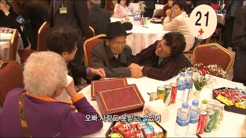  이산가족상봉- 65년만에 만난 부부 | 인스티즈