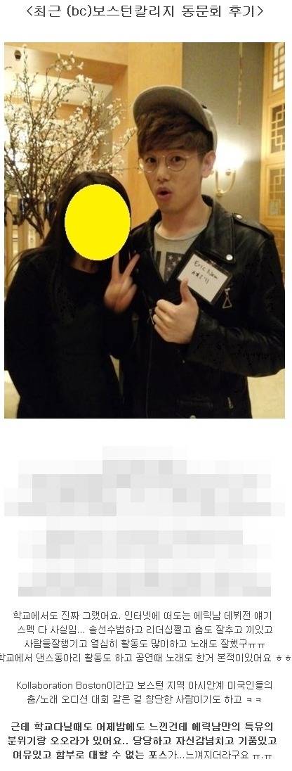 여자들이 보자마자 차인기분 들어서 충격 받는다는 글 ㄷㄷㄷ | 인스티즈