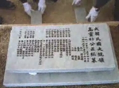 박정희 대통령 장례식.jpg | 인스티즈