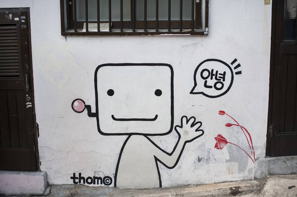 대학로 뒷편 이화벽화마을 사진입니당~ (고화질,데이타조심 - 16장) | 인스티즈