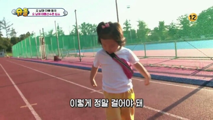 [슈돌] 4년인생 이설아 모노드라마 | 인스티즈