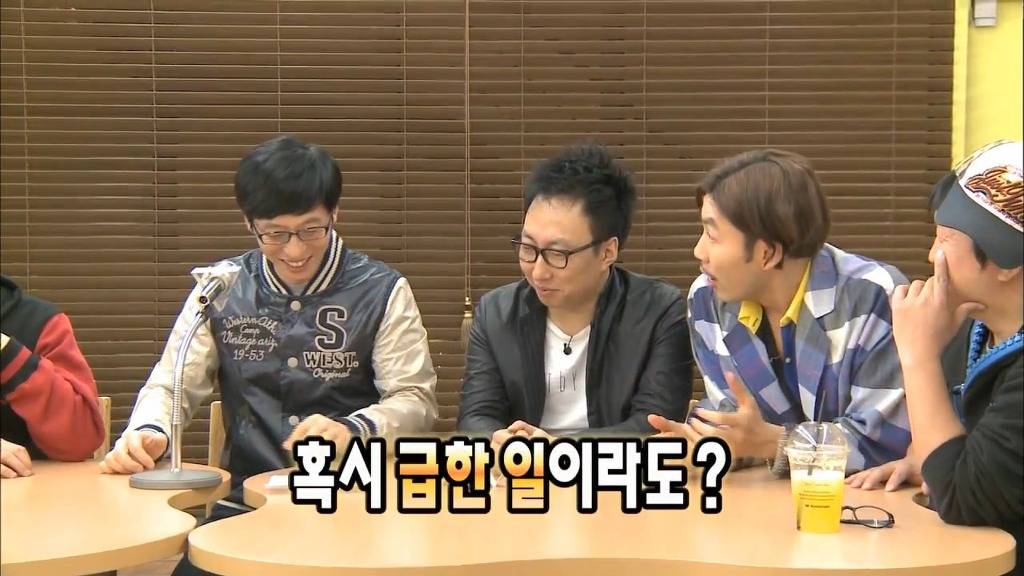 [무도파업특별편] 시덕코디의 묵직한 한방 | 인스티즈