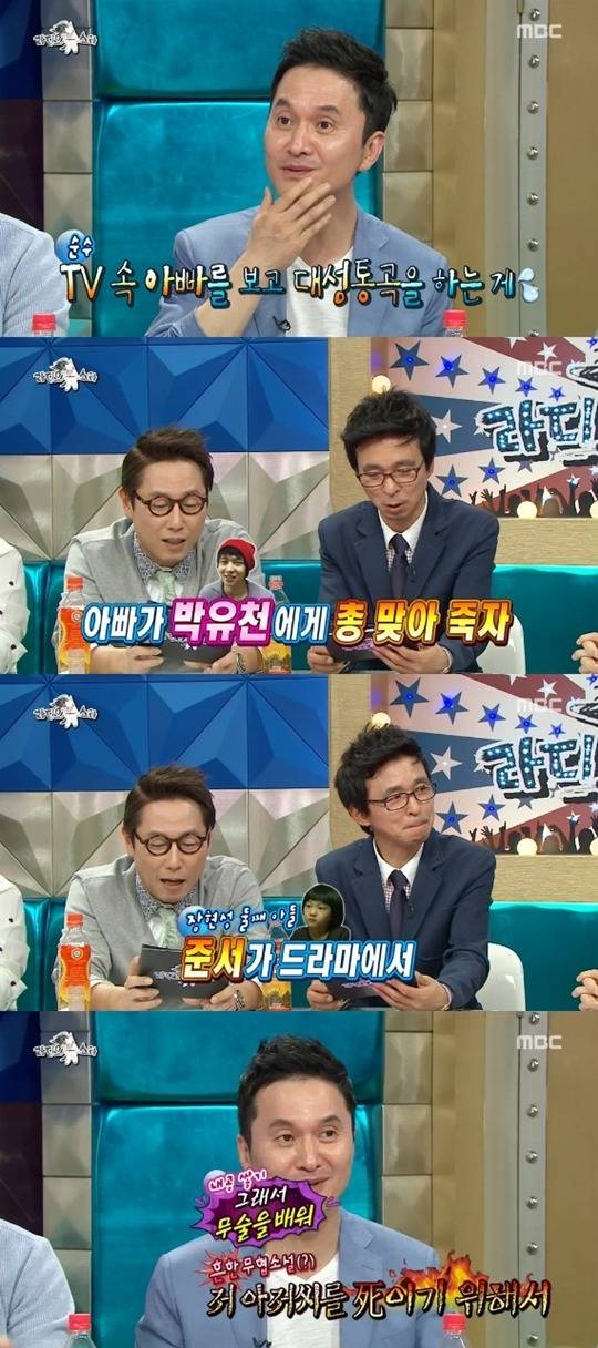 장현성 아들이 무술 배우는 이유 | 인스티즈