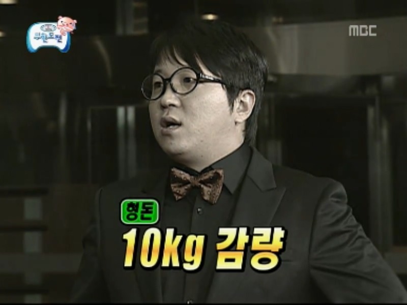 [무한도전] 악마의유혹 노홍철 레전드 jpg | 인스티즈