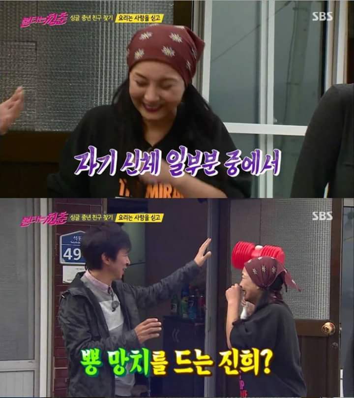 김국진퀴즈:신체의 일부 중에 흥분하거나 감정이 오르면 10배커지는 곳은? | 인스티즈
