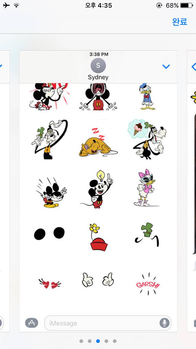 iOS 이모티콘과 카카오톡 이모티콘이 통합됐으면 하는 이유.jpg | 인스티즈