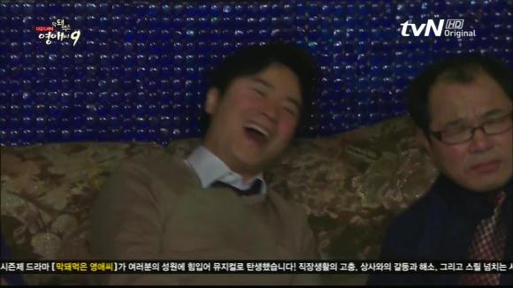 [막돼먹은영애씨시즌9] 19화 애인을 애인이라 부르지 못하고 | 인스티즈