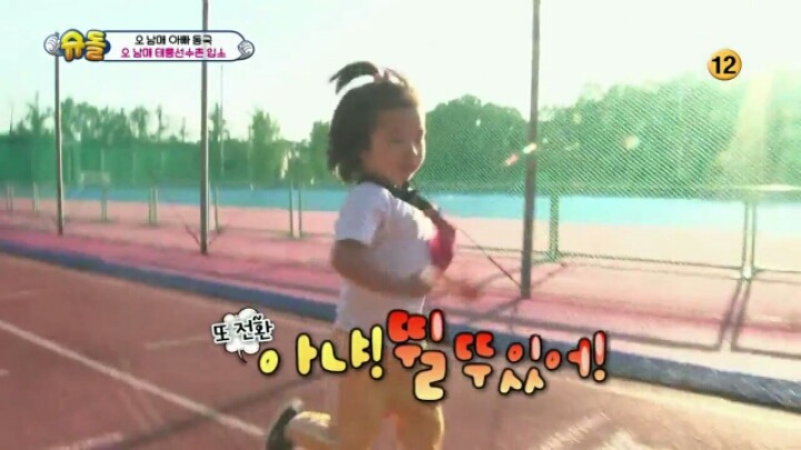 [슈돌] 4년인생 이설아 모노드라마 | 인스티즈