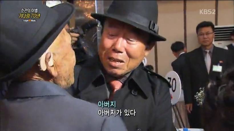 이산가족상봉- 65년만에 만난 부부 | 인스티즈