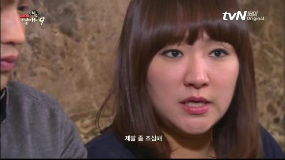 [막돼먹은영애씨시즌9] 19화 애인을 애인이라 부르지 못하고 | 인스티즈