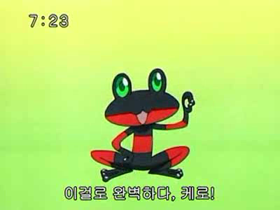 슈가슈가룬 2화: 개구리와 쥐의 러브배틀! 下 | 인스티즈