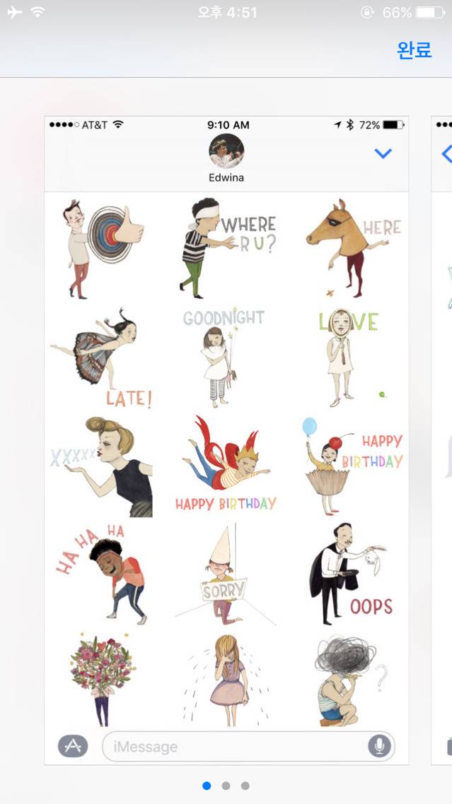 iOS 이모티콘과 카카오톡 이모티콘이 통합됐으면 하는 이유.jpg | 인스티즈