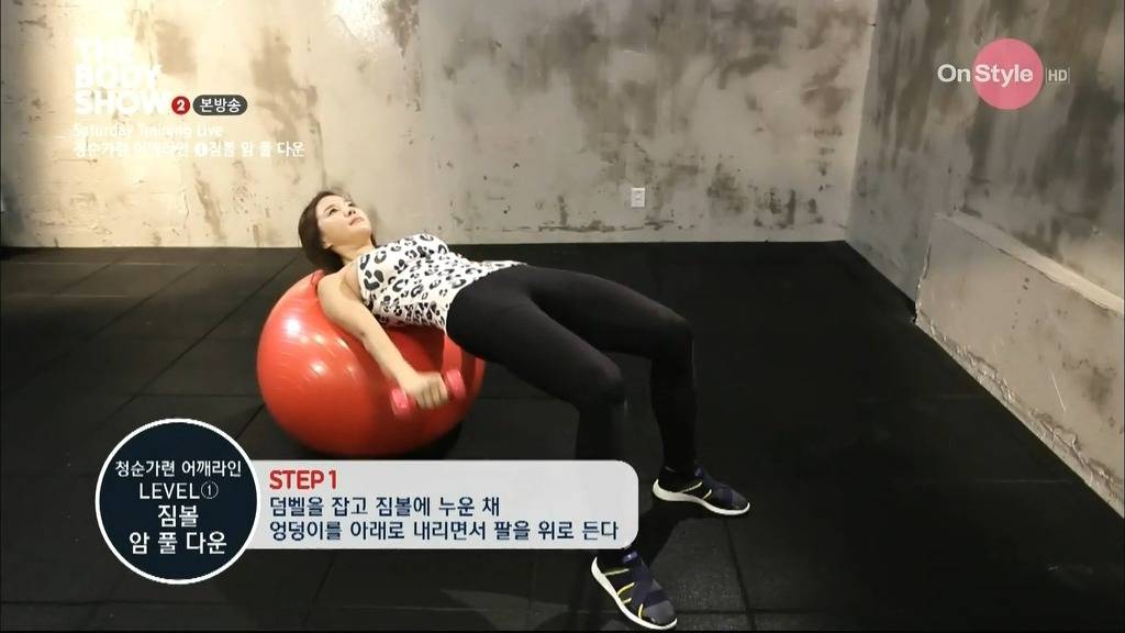 운동하는여자 레이양 | 인스티즈