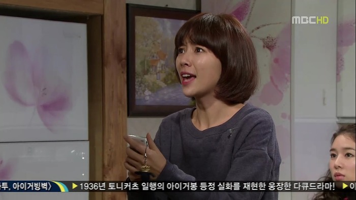 [지붕뚫고하이킥] 황정남.jpg | 인스티즈