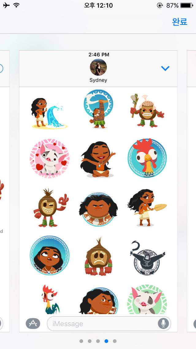 iOS 이모티콘과 카카오톡 이모티콘이 통합됐으면 하는 이유.jpg | 인스티즈