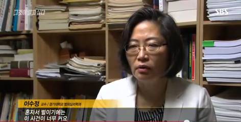 그것이알고싶다 비극의상견례 4편 (마지막) | 인스티즈