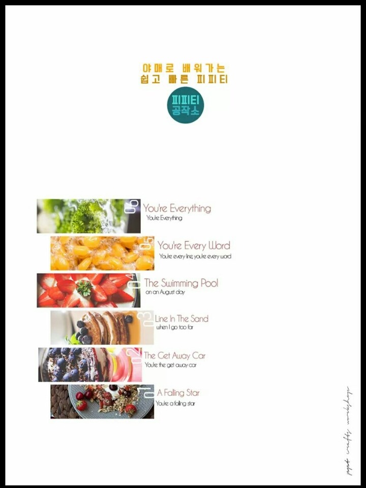 과제좀비 PPT로 사진을 이용한 목차 만들기 | 인스티즈