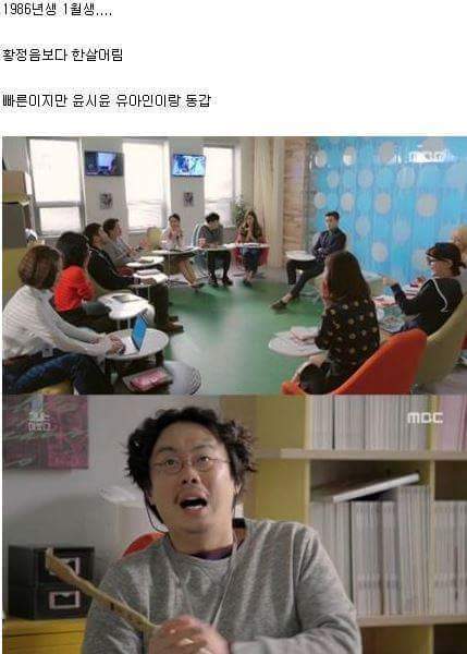 그녀는 예뻤다 김풍호 놀라운 반전 | 인스티즈