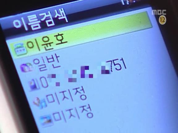 [거침없이하이킥] 10살 위도 커버 가능한 윤호.jpg | 인스티즈