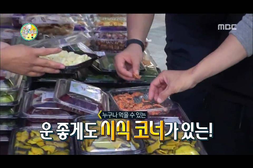 유재석이 정준하 뺨 때릴뻔한 사연 | 인스티즈